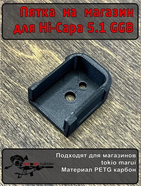 ЗИП и аксессуары для пневматики и страйкбола