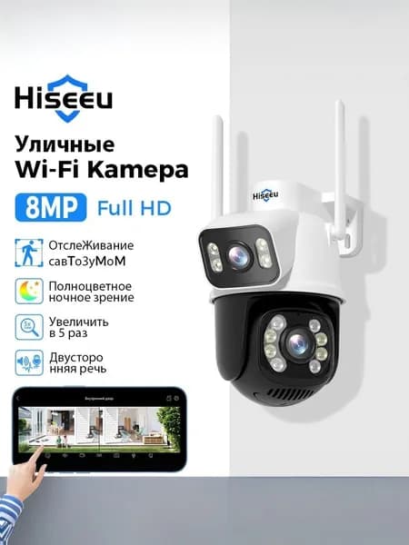 Камера Hiseeu 8MP Wifi с двумя объективами, искусственный интеллект для обнаружения людей, беспроводной мониторинг камер видеонаблюдения