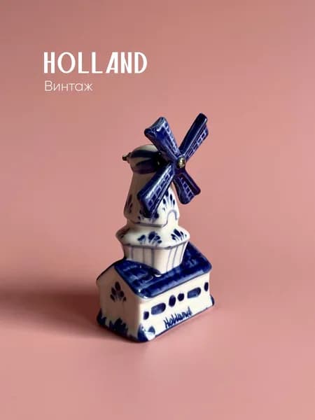 Винтажная фигурка Мельница, фарфор, Нидерланды Holland