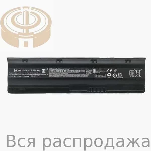 Аккумулятор для ноутбука 5200 мАч