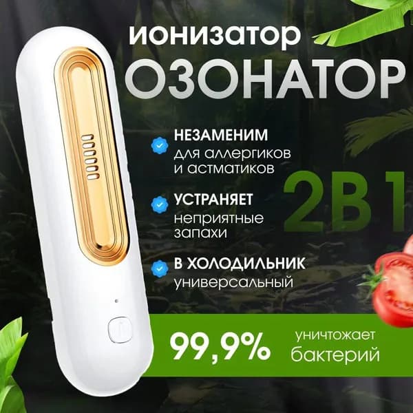 Очиститель воздуха A1FHcIh9