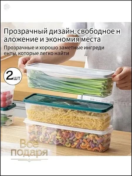 Гастроемкость, 2 шт