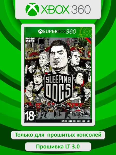 Sleeping Dogs. Игра Xbox 360