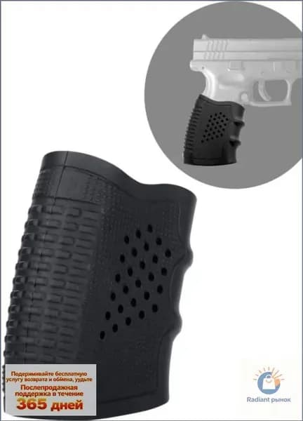 Тактическая накладка на рукоятку Glock G19 G17 G18 M4 из мягкой резины с антискользящим покрытием для надежного хвата