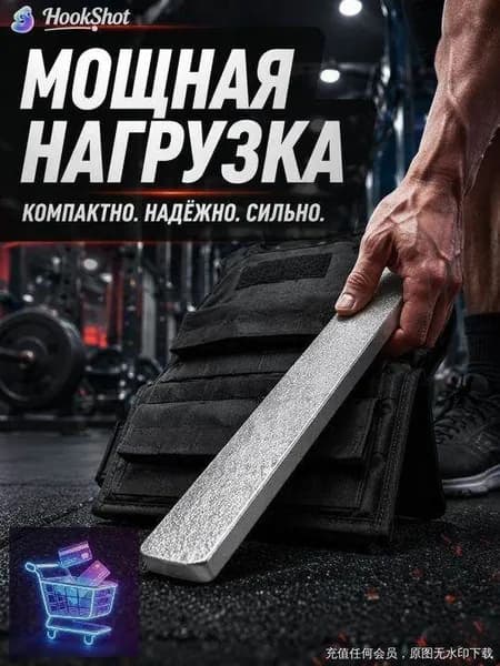 Утяжелители 2шт  , 0.2 кг
