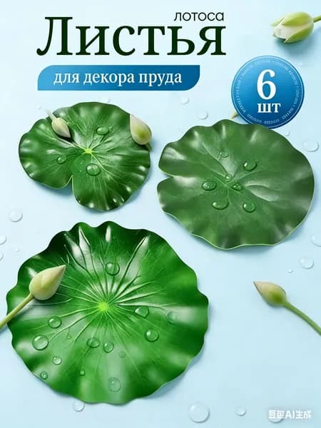 Горшок сетчатый, 6 шт, цвет темно-зеленый