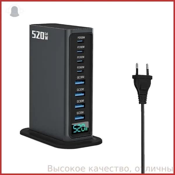 520W USB C Gans Chargers 8 Port Fast Зарядная станция для смартфонов ноутбуков и многое другое с 4 100 Вт A QC30W, Черный