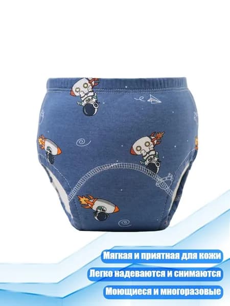 Тренировочные трусики для малышей, - 100 ярдов - Модель ракеты