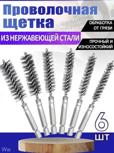 Корщетка 19 x 115