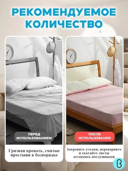 Держатели, фиксаторы, зажимы для простыни 12 шт, белый