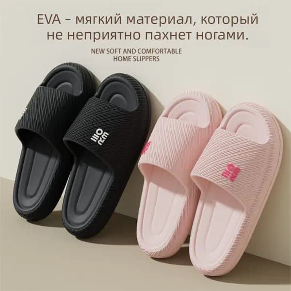 Тапочки Обувь