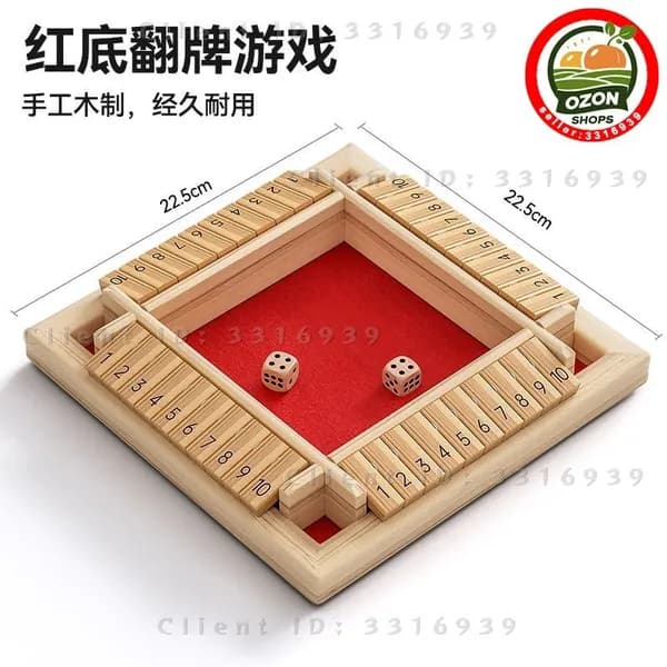 Настольная игра "Закрой коробку" (Shut The Box) для развития математики у детей 4-7 лет