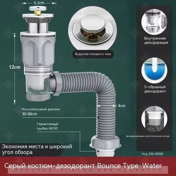 Сифон для раковины в ванную с донным клапаном клик клак с переливом черный глянцевый