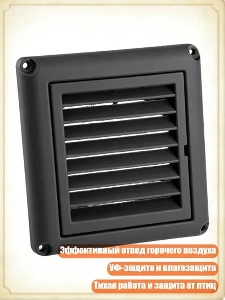 Система приточной вентиляции 9CC103562_BSS_9CC103562-BK2-8_BSS