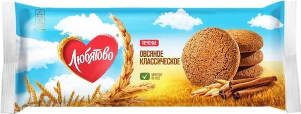 Любятово Печенье овсяное Классическое, 200 гр/