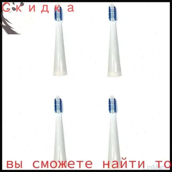 4 сменные насадки для электрических зубных щеток LANSUNG U1 A39 A1 SN901 синий цвет