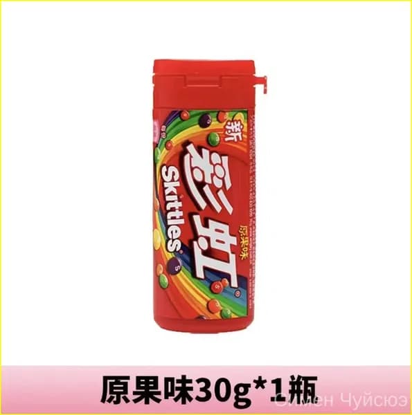 Сладости Skittles с необычным сочетанием цветов и фруктов в удобной упаковке
