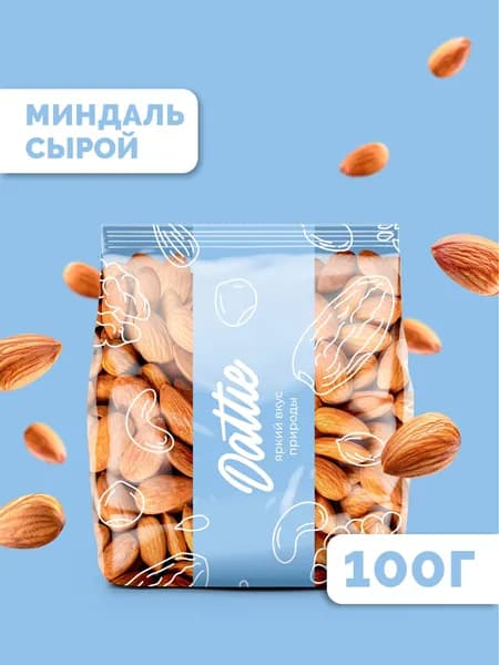 Миндаль сырой сушеный без обжарки Dattie, 100 г