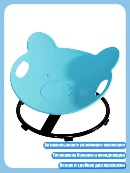 Тренировочная станция 1SA205715_CJQ