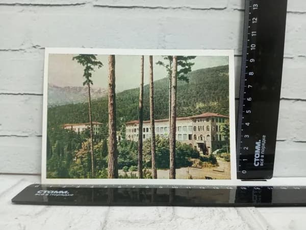 Канцелярия антикварная винтажная Открытка Крым Санаторий Долоссы