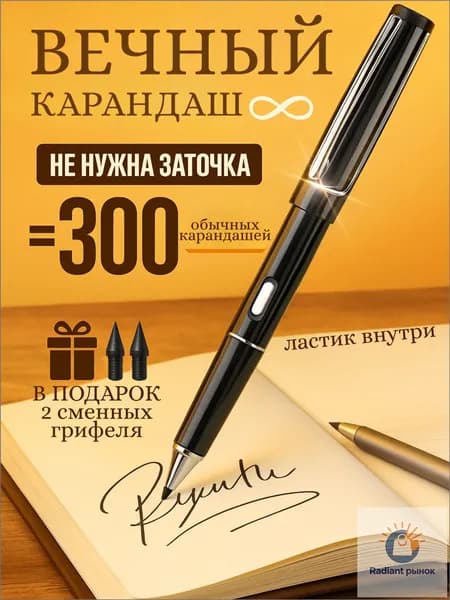 Карандаш, твердость: HB (Твердо-мягкий), толщина: 0.5 мм, 1 шт.
