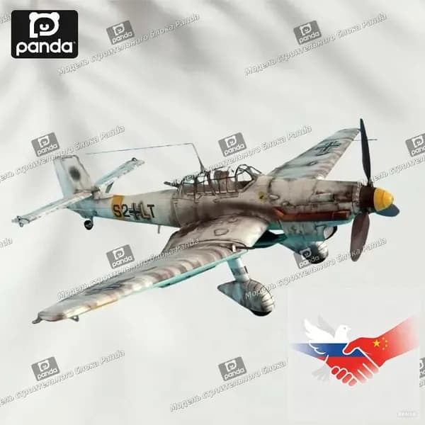 Бумажная модель, 1:33, Германия, пикирующий бомбардировщик Ju-87 D-3 Stuka, модель самолета