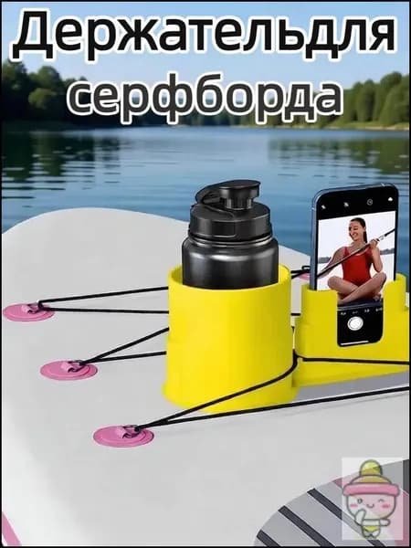 Аксессуары, запчасти для каяка, байдарки