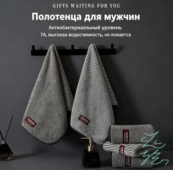 Крестильное полотенце 34.5x70 см,