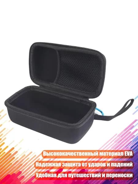 Чехол для колонки Emberton