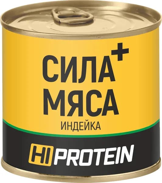 Филе индейки натуральное в собственном соку СИЛА МЯСА 3 шт*250 г