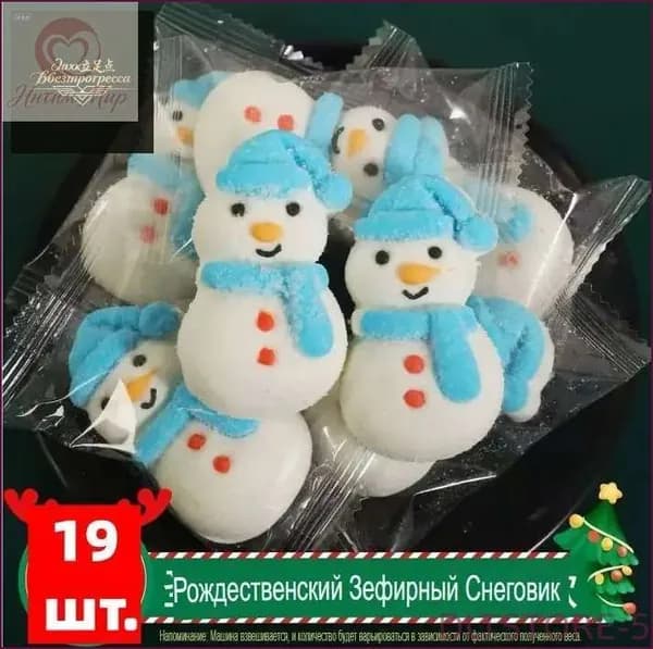 Ручные маршмеллоу Санта и ванильные олени для новогоднего настроения