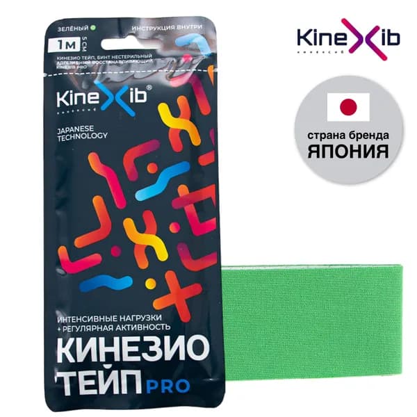 KineXib Кинезио тейпы для тела серии PRO 1м*5см зеленый