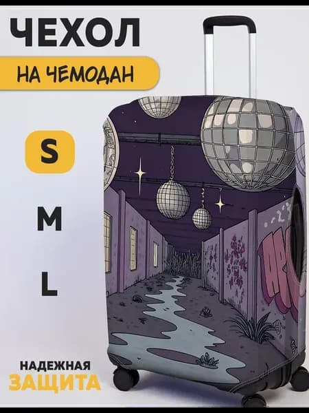 Чехол на чемодан с принтом Y2K