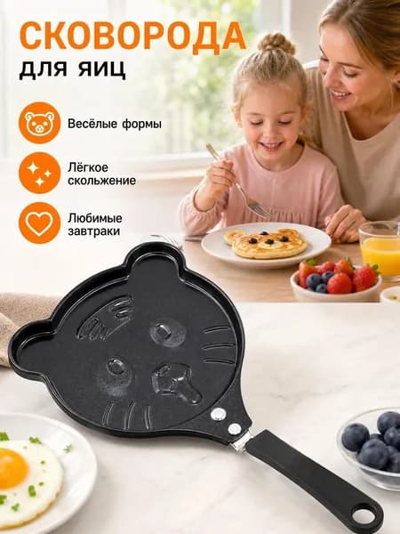 Сковорода для блинов металл антипригарное покрытие