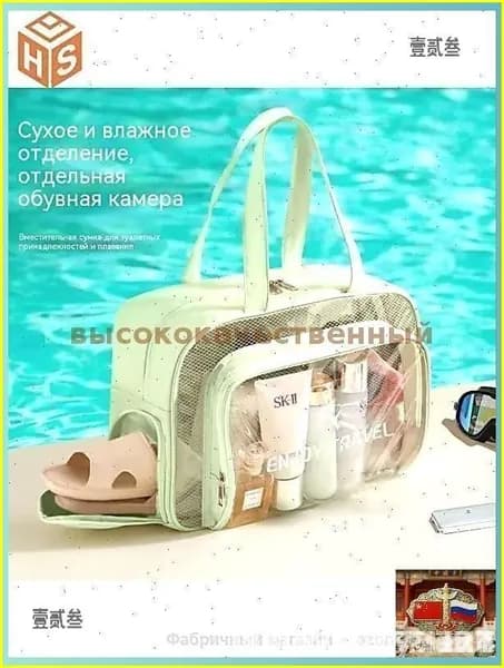 Сумка спортивная