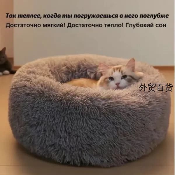 Тёплый эксклюзивный наполнитель для маленьких собак и кошек, домашним животным предназначенный