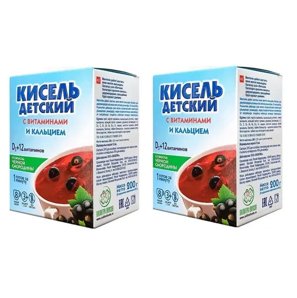 Кисель детский со вкусом ЧЕРНОЙ СМОРОДИНЫ с витаминами и кальцием, Витошка, Россия, 200 г (8*25г) х 2шт