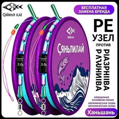 Монофильная леска для рыбалки, толщина: 4 мм