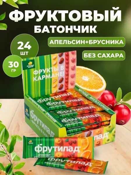 Батончики Фрутилад без сахара 24 шт по 30 г