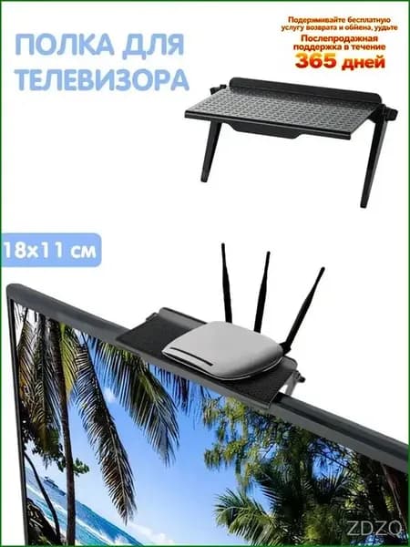 Крепление для ресивера