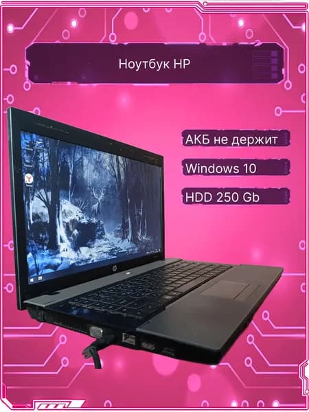 HP Ноутбук 15.6", Intel Celeron, RAM 2 ГБ, HDD 250 ГБ, Windows Home, серый