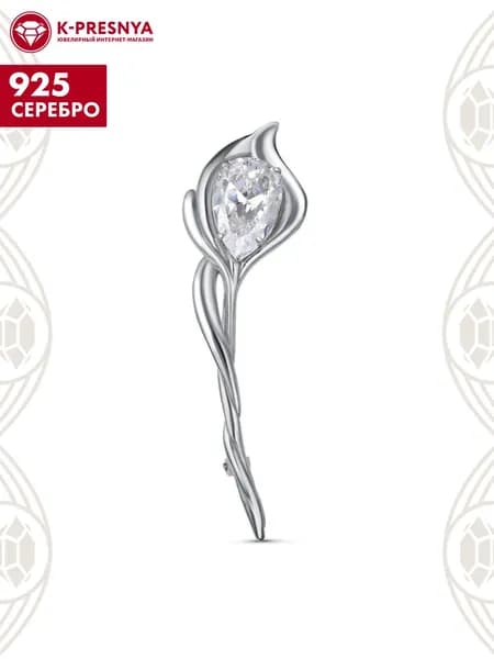 Брошь женская серебро 925, подарок на новый год 2026