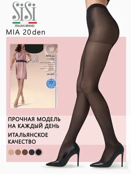Колготки Sisi Mia, 20 ден, 1 шт