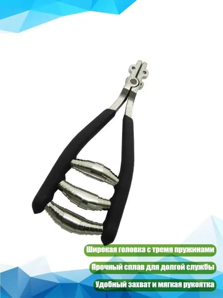 Широкая головка клеммы для натяжки с 3 пружинами