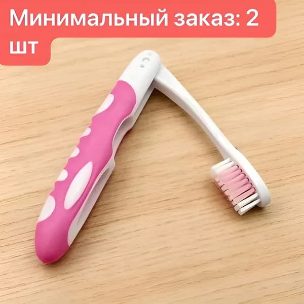 Зубная щетка PacпpодaЖa