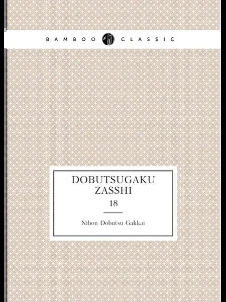 Dobutsugaku zasshi. 18