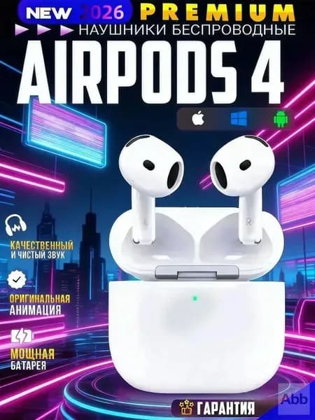 Наушники беспроводные с микрофоном 1More Aero, Bluetooth, USB Type-C, белый, кремовый