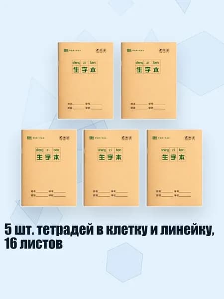 Картон