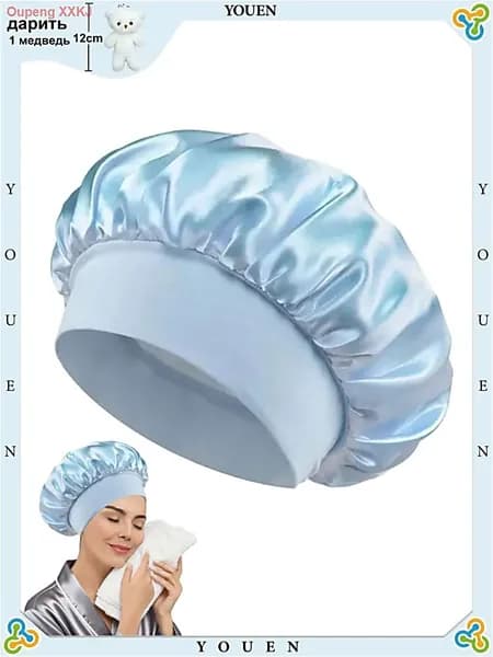 Атласная шелковая шапочка для ухода за волосами sleep bath многоразовая шапочка для горячего компресса