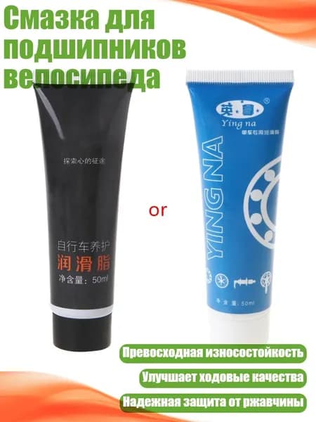 Велокосметика